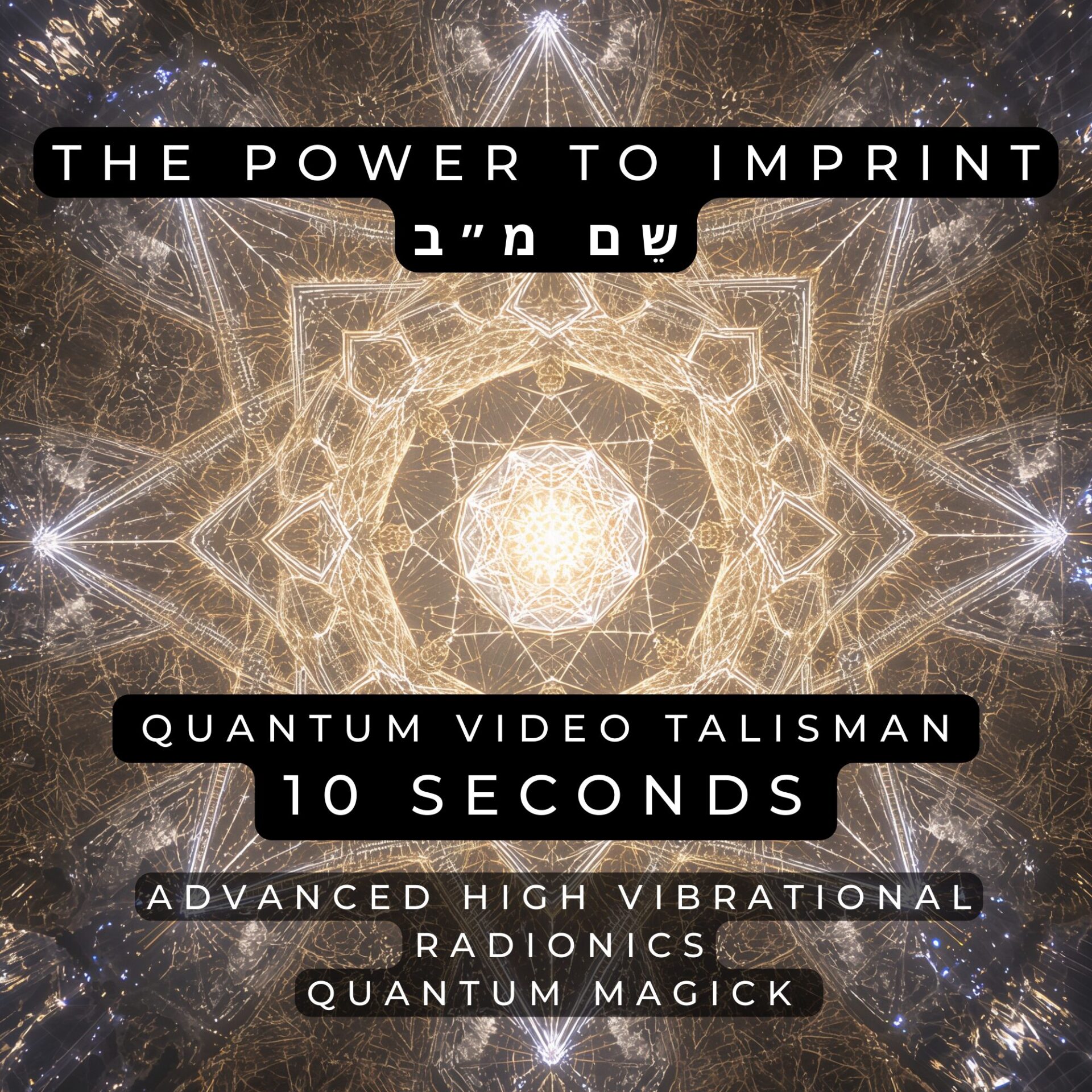 the power to imprint