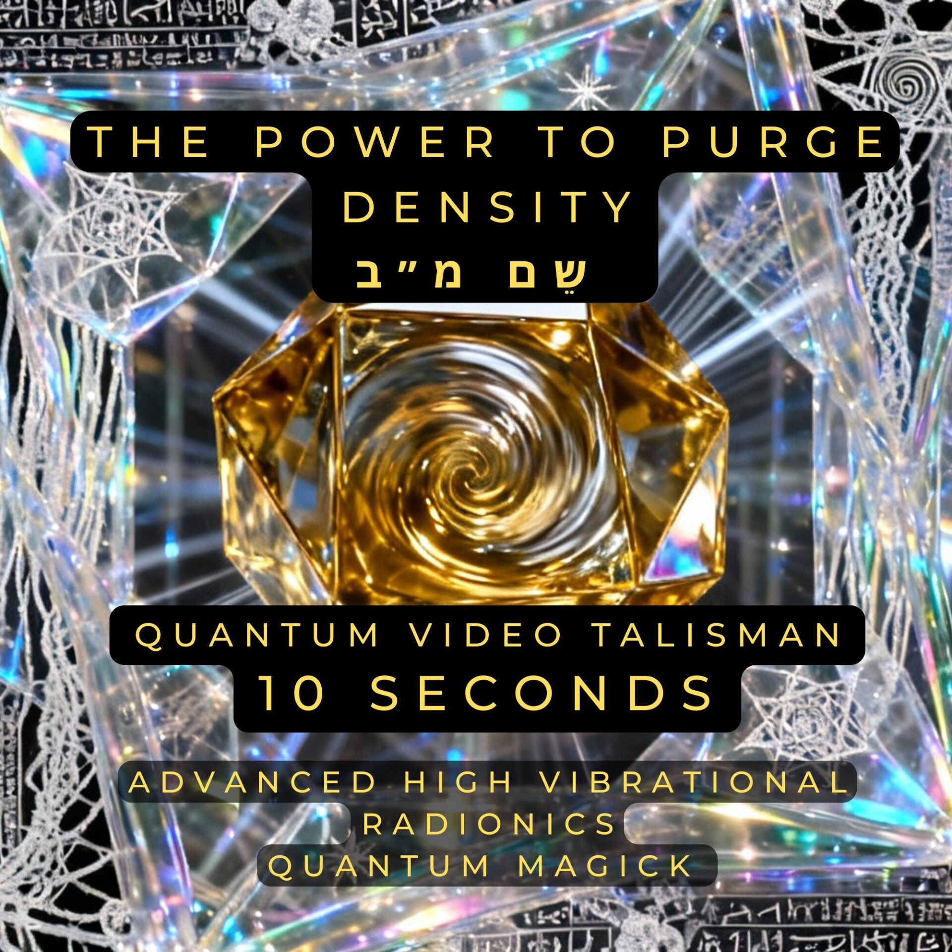 the power to purge destiny radionics
