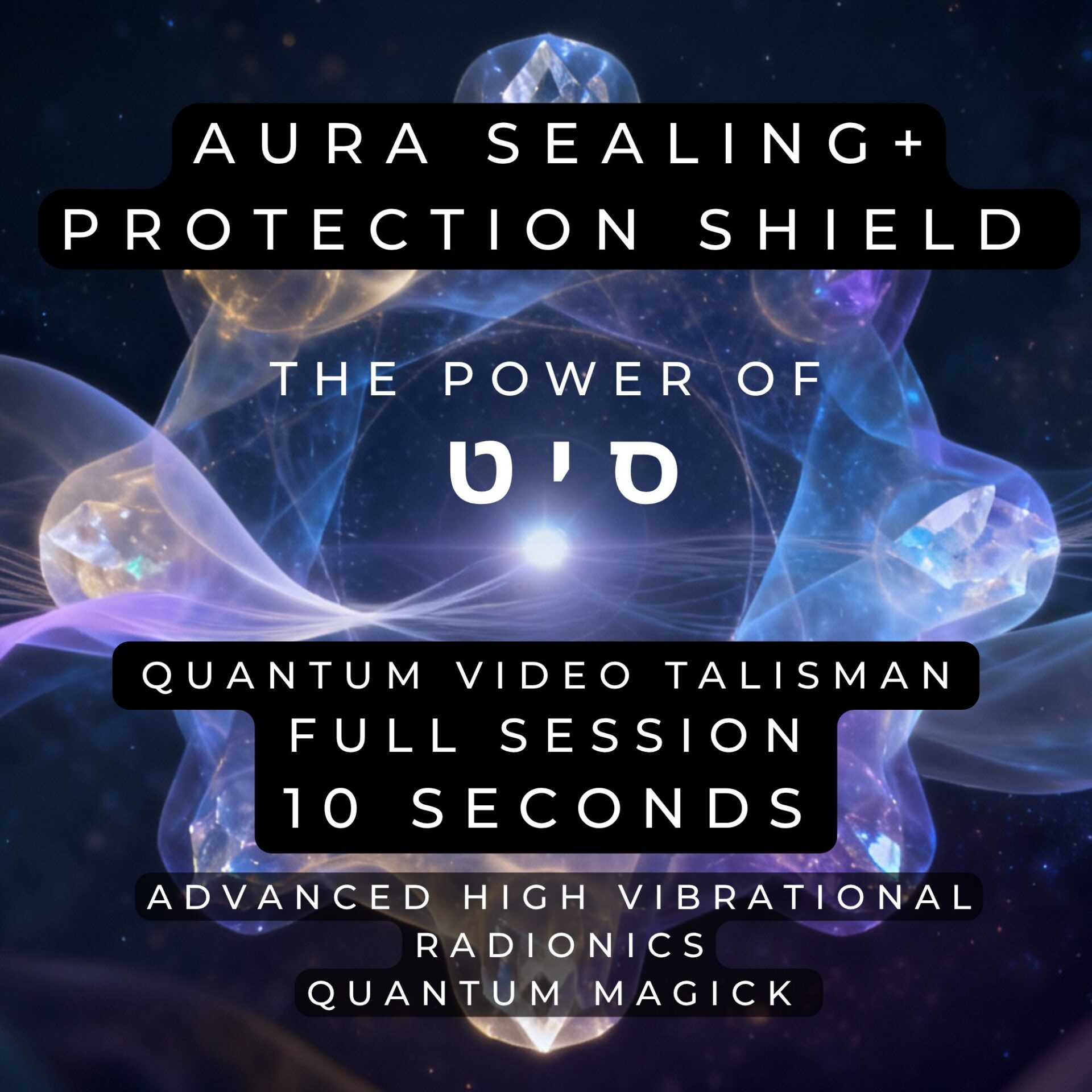 aura sealing and protection